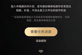 杰伦-威廉姆斯：不会到比赛时才做准备 球员做不到随意切换状态